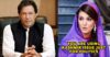 Pak PM Imran Khan’s Former Wife Reham Khan Heavily Slammed Him Over Article 370 RVCJ Media