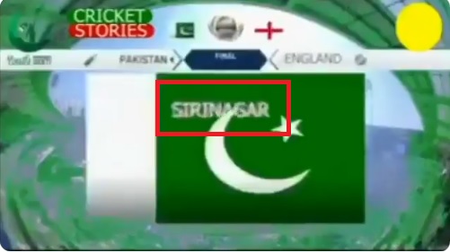 Weird Pakistani Video Shows Virat Kohli As Pak Cricketer. Twitter Trolls Pakistan In Most Epic Way - RVCJ Media
