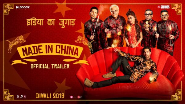 Made In China Mania Takes Over New York’s Times Square RVCJ Media