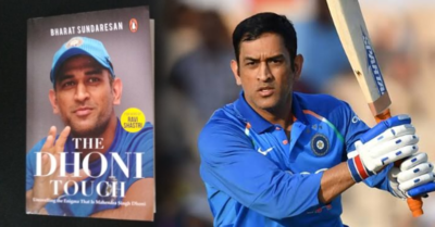 5 Books On Cricketers Everyone Should Read RVCJ Media