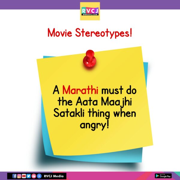 8 Most Believed Stereotypes In India - RVCJ Media