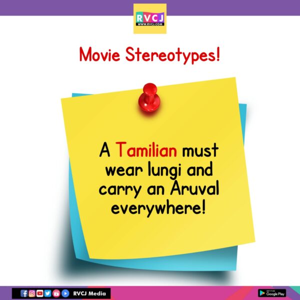 8 Most Believed Stereotypes In India - RVCJ Media