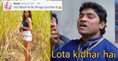 Ananya Panday Got Trolled Again For Her Struggle Remark After She Posted Her Photos In A Field RVCJ Media