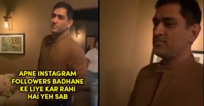 Dhoni Trolls Wife Sakshi, Says “Apne Instagram Followers Badhane Ke Liye Ye Sab Kar Rahi Hai” RVCJ Media