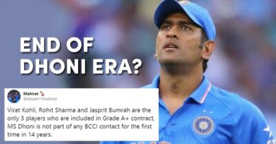 Twitter Gets Angry After Not Seeing Dhoni’s Name In BCCI Annual Contract List For 2019-20 RVCJ Media