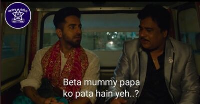 Maharashtra Police Used Shubh Mangal Zyada Savdhaan Meme To Promote Road Safety & It’s Bang On RVCJ Media