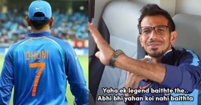 We Miss Mahi Bhai A Lot & No One Sits In The Seat Where He Used To Sit In Team Bus, Reveals Chahal RVCJ Media