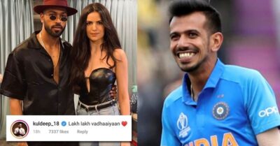 Chahal Trolled Kuldeep Yadav After He Wished Hardik Pandya On Getting Engaged RVCJ Media
