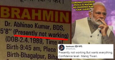 Unemployed Dentist Seeks “Very Fair, Beautiful, Very Loyal, Rich, Working Wife”; Gets Trolled RVCJ Media