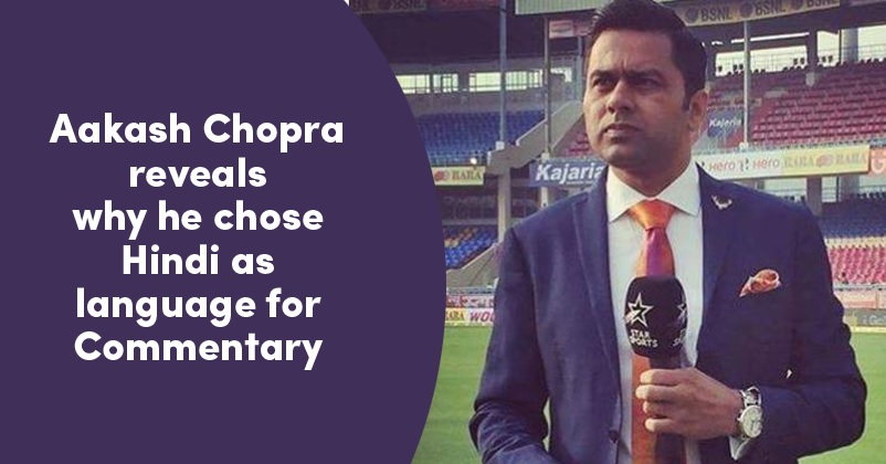 Aakash Chopra Opens Up On Choosing The Hindi Language For Commentary RVCJ Media