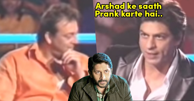 When KBC Host Shah Rukh, Sanjay Dutt & Boman Irani Played A Hilarious Prank On Arshad Warsi RVCJ Media