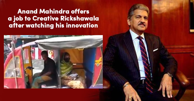 Anand Mahindra Offers Job To Creative Rickshawala For His Innovative Idea Amid Coronavirus RVCJ Media