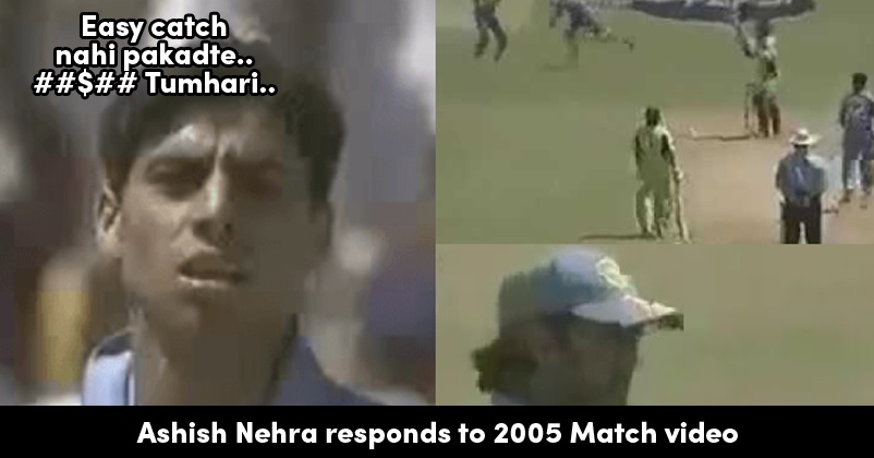 Ashish Nehra Breaks Silence On Abusing MS Dhoni For Dropping A Catch In 2005 Ind-Pak Match RVCJ Media