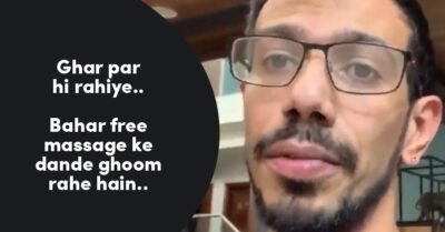 Chahal Hilariously Urges Fans To Stay At Home, Says “Bahar Free Massage Ke Dande Ghoom Rahe Hain” RVCJ Media
