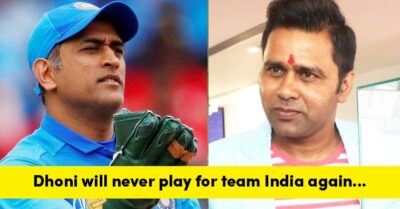 Aakash Chopra Opens Up On Dhoni’s Return, Says “MS Dhoni Mostly Won’t Play For India Again” RVCJ Media