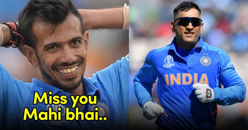 Dhoni Has Given A Funny Nickname To Yuzvendra Chahal & It Perfectly Suits Yuzi RVCJ Media