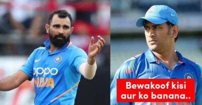 When Captain Cool Lost His Cool & Scolded Shami After He Bowled A Bouncer RVCJ Media