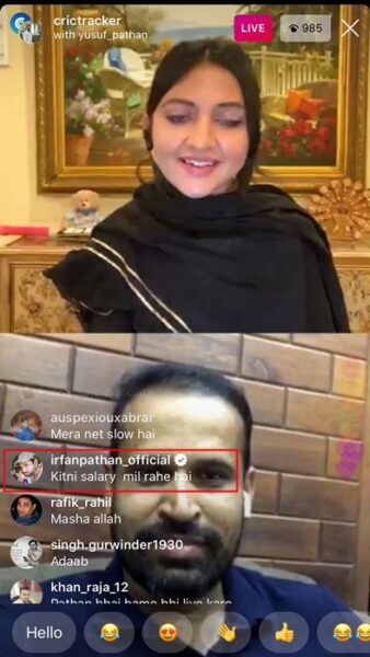 Irfan Trolls Yusuf Pathan During Instagram Live Chat, Asks What Salary He Is Getting For This - RVCJ Media