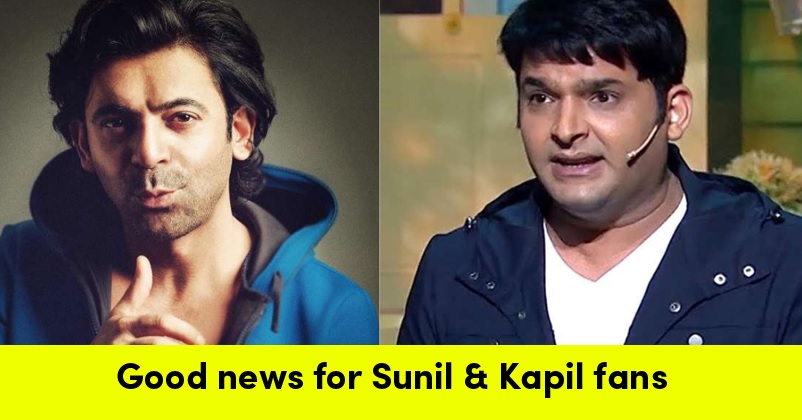 Kapil Sharma & Sunil Grover To Reunite For The Kapil Sharma Show Because Of Salman Khan? RVCJ Media