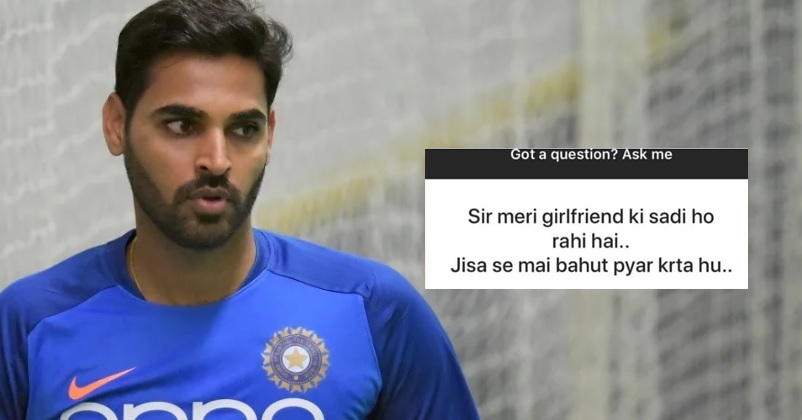 This Is What Bhuvneshwar Kumar Advices To Upset Fan Whose Girlfriend Is Getting Married RVCJ Media
