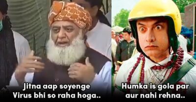 Pak Leader Has Most Senseless Take On COVID-19, Says “When We Sleep, Virus Also Sleeps” RVCJ Media