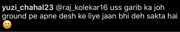Chahal Has A Heart-Winning Response To Man Who Tries To Troll Him & Calls Him ‘Gareeb’ - RVCJ Media