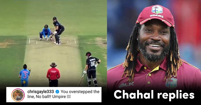 Chris Gayle Tries To Troll Chahal, Yuzi Gives It Back In The Classy Way RVCJ Media