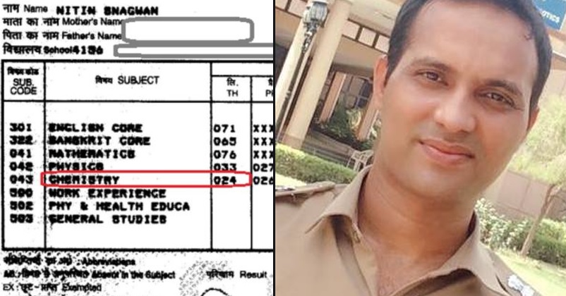 “Life Is Much More Than Board Results,” Tweeted IAS Officer Who Got Just Passing Marks In 12th RVCJ Media