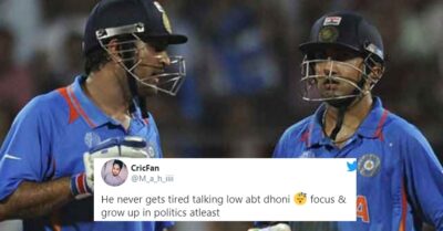 Gautam Gambhir Badly Trolled On Twitter For Calling Dhoni A “Lucky Captain” RVCJ Media