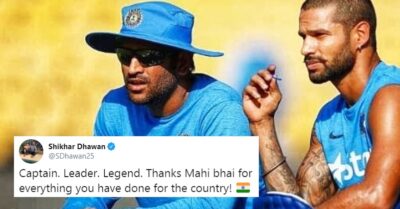 From Virat Kohli To Sehwag, Entire Cricket World Reacts To Dhoni’s Retirement & Wishes Him Luck RVCJ Media