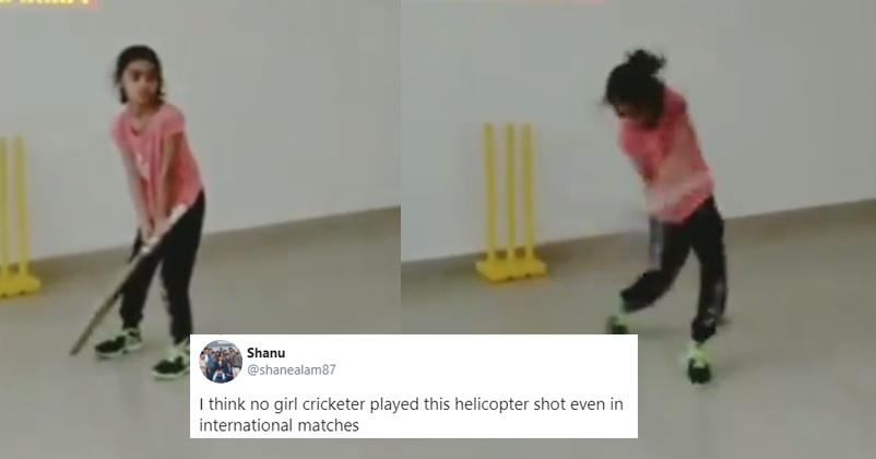 Dhoni’s Helicopter Shot Perfectly Copied By 7 Yr Girl Impresses Sanjay Manjrekar & Aakash Chopra RVCJ Media