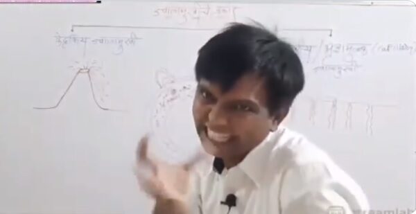 Teacher Compares Volcano Eruption With Popping A Pimple, Twitter Loves His Style & Passion - RVCJ Media