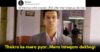 “Thukra Ke Mera Pyar Mera Intekam Dekhegi,” Twitter Lit With Memes As UPSC Declares Results RVCJ Media