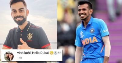 Virat Kohli Made A Post On Instagram As He Reached Dubai, Got Hilariously Trolled By Chahal RVCJ Media