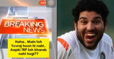 Twitter Has A Field Day As New Channel Calls Wrong Yuvraj Singh For Reaction On Dhoni’s Retirement RVCJ Media