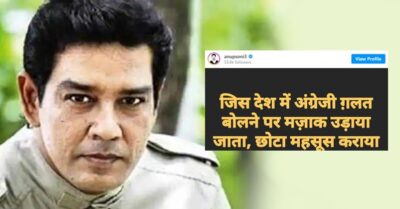 Anup Soni Takes A Sarcastic Dig At People Who Make Fun Of Hindi While Wishing On Hindi Diwas RVCJ Media