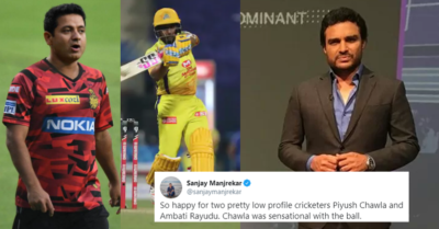 Sanjay Manjrekar Badly Trolled For Calling Ambati Rayudu & Piyush Chawla Low-Profile Cricketers RVCJ Media