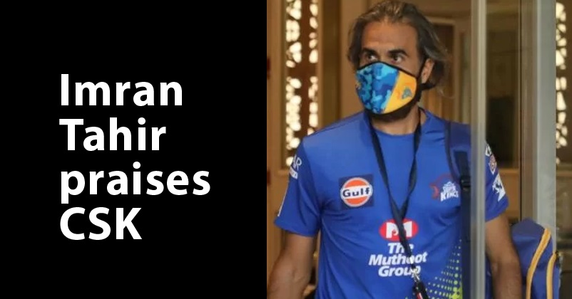 Imran Tahir Admires CSK, “I’ve Been All Over World, Never Seen So Much Respect From A Franchise” RVCJ Media