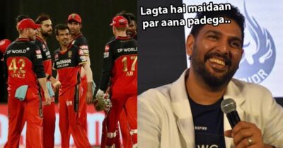 Yuvraj Singh Pulls Chahal’s Leg While Praising Him, Says “Lagta Hai Maidan Pe Wapas Aana Padega” RVCJ Media