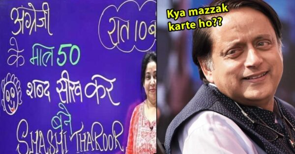 Learn 50 Words & Become Shashi Tharoor,” Says Coaching Ad, Shashi Tharoor  Reacts - RVCJ Media
