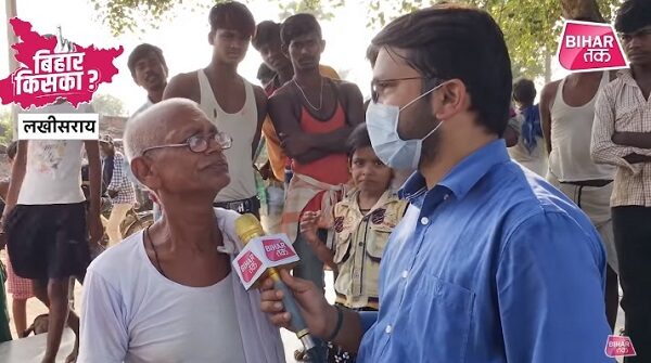 Journo Asks Bihar Man If ‘Vikas’ Reached His Village, His Innocent Reply Sparks Meme Fest - RVCJ Media