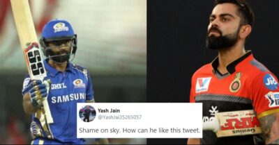 Suryakumar Yadav Faced Wrath Of Netizens As He Liked Post Criticising BCCI & Virat Kohli RVCJ Media