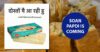 Netizens Flood Social Media With Soan Papdi Memes Ahead Of Diwali & It’s Damn Relatable RVCJ Media