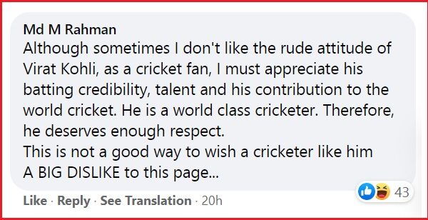 ECB Took A Jibe At Virat Kohli On His Birthday By Posting This Video, Got Mercilessly Slammed - RVCJ Media