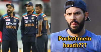 Yuvraj Takes A Funny Dig At Shubman Gill For Keeping His Hands In Pockets In An International Match RVCJ Media