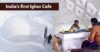 India’s First Ever Igloo Café Opens In Kashmir & Pics Will Make You Want To Visit It Right Away RVCJ Media
