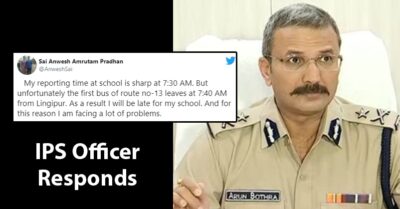 Boy Tweets About Reaching School Late Due To Bus Issue, IPS Officer’s Action Left Twitter In Awe RVCJ Media