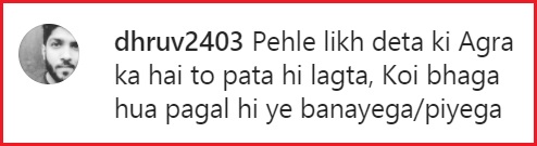 Man Adds An Entire Pack Of Amul Butter In Tea, Chai Lovers Can’t Stop Reacting - RVCJ Media