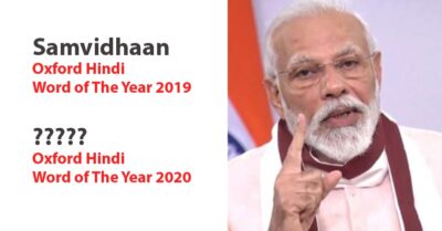 This Term Used By PM Narendra Modi Is Named Hindi Word Of The Year 2020 By Oxford RVCJ Media