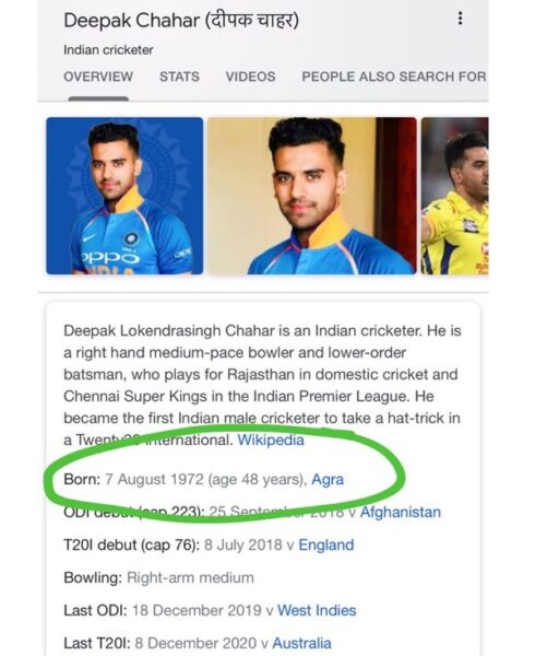 Deepak Chahar’s Sister Malti Takes A Funny Dig At Him For Wikipedia’s Mistake On His Age - RVCJ Media
